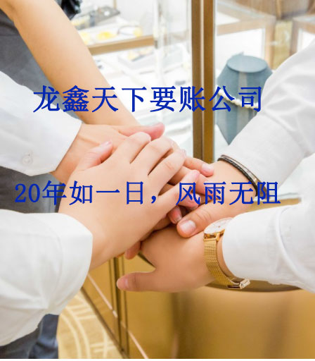 荔波要账公司