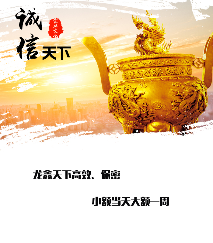 荔波要债公司